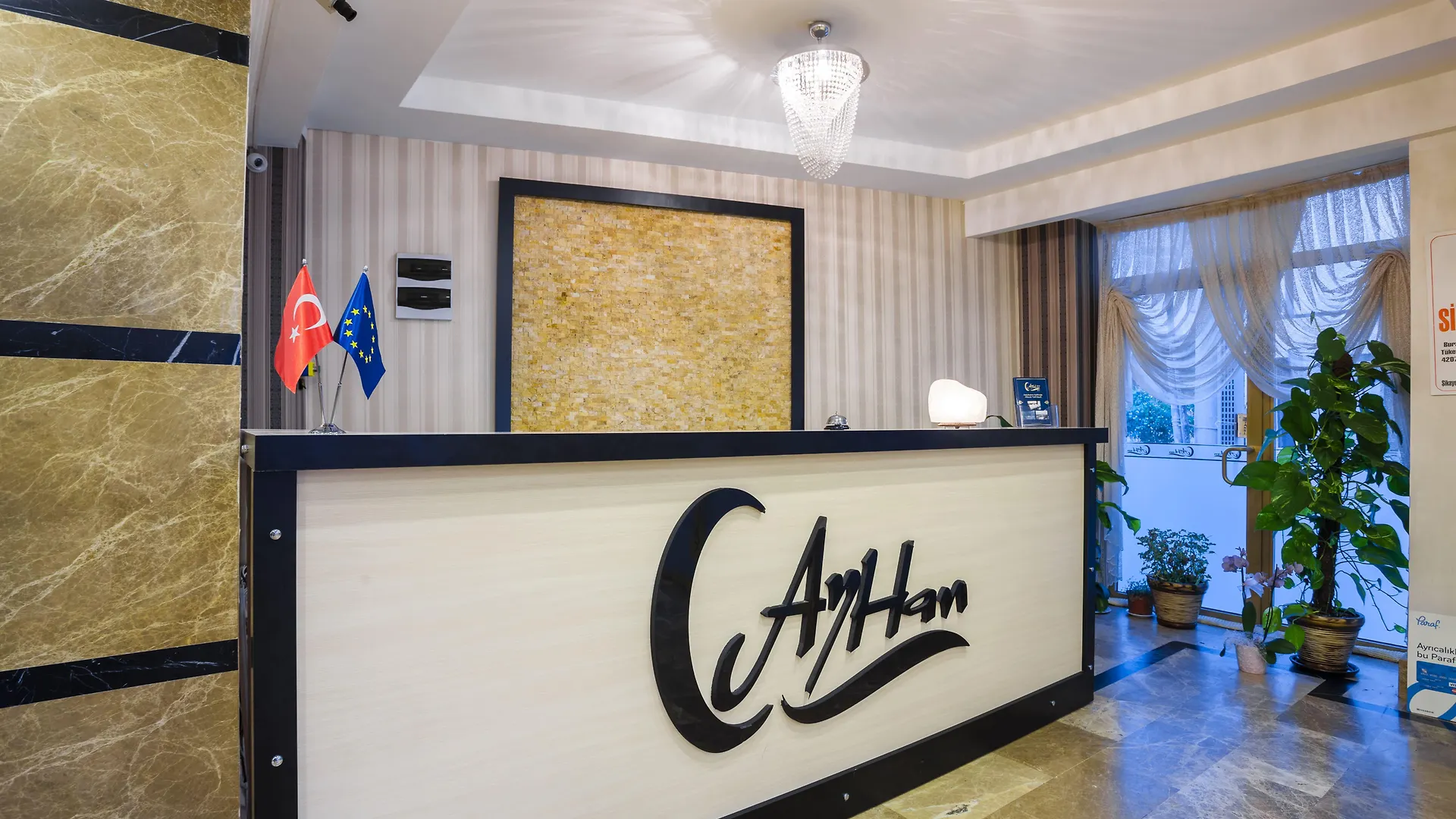 Ayhan Hotel Анталья
